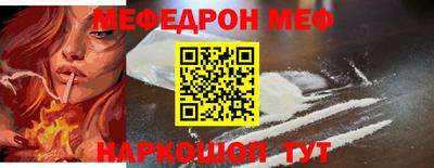 прущая мука Наро-Фоминск