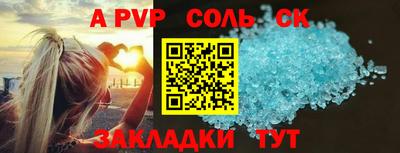 марки lsd Нарткала