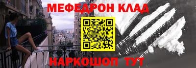 круглые Нальчик